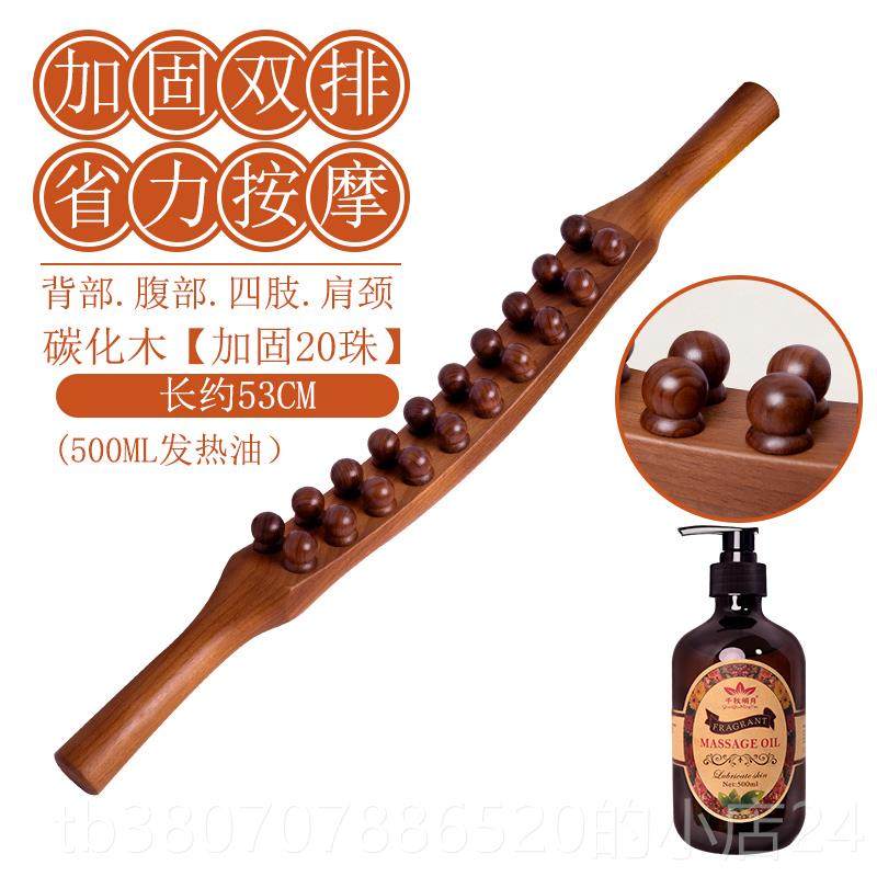 高档擀筋棒摩全身痧一根通用木推背器后背刮工具经络疏通棍赶筋按