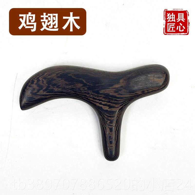 高档脚木质按摩器刮板底按器点穴摩棒穴位按脚棒足底痧足疗棒按摩