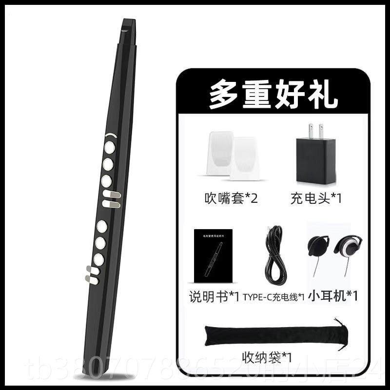 高档新S56长电动吹管家管用萨克斯班笛葫芦丝成人学习初级入门学