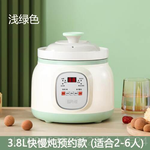 高档家锅用电炖锅煲汤锅全自动陶宝宝炖锅bb煲煮粥瓷炖燕窝盅炖汤