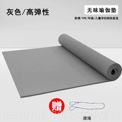 高档制垫加厚30mm双人瑜伽垫T定PE健身垫加瑜伽垫宽130c飘m舞蹈垫图片