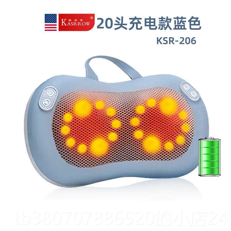 高档仕凯多乐颈椎按摩腰部背部功能全身家用肩部电动器仪腰椎枕头