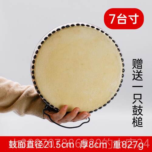 高档台皮牛扁鼓手提式堂鼓节奏鼓铃高鼓音鼓乐湾器全套