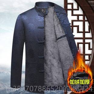 高档唐冬装 男中老人秋棉袄中爸国风加年绒加厚爸外套爷爷生日过寿