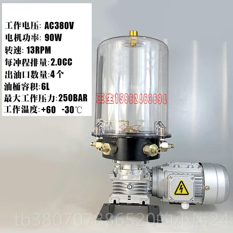 高档仕3高玛搅拌站6升油杯/02款电动黄泵浓油泵润滑泵搅拌4机PC油