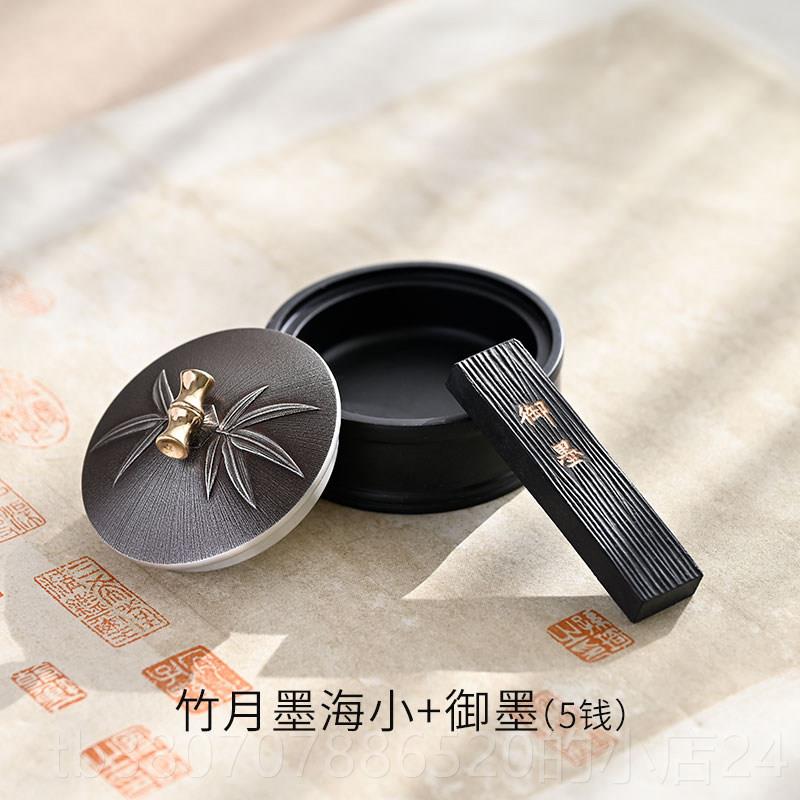 高档宣品书房砚台小墨文房四宝徽安歙砚圆形锡盖宣砚带盖可研墨书图片