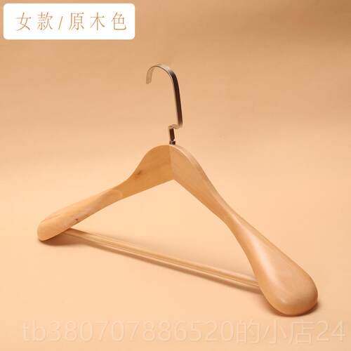 高档宽肩木大架实木包西服邮装店无痕男女木质衣衣撑装子衣挂家用