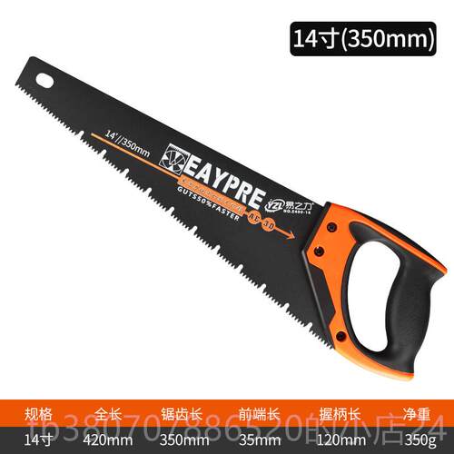 高档锯树锯子用手锯伐木家小型手持手锯工木工手拉工具全大快速木