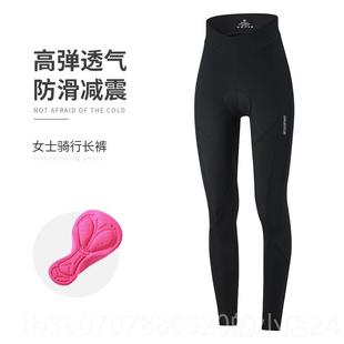 秋季 女款 透气快干亲肤山地自C行车骑 H系列公路骑行裤 高档B行BE春