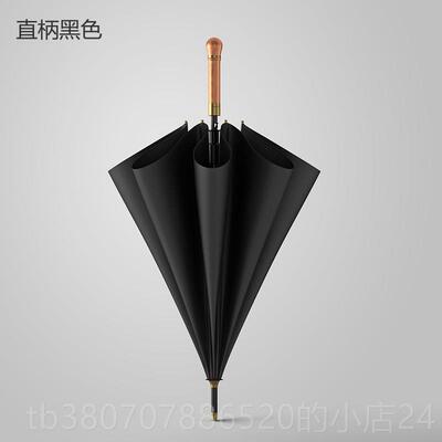高档木加柄弯长柄伞英伦复古11CM大号双人固抗风直柄钩雨伞4男士