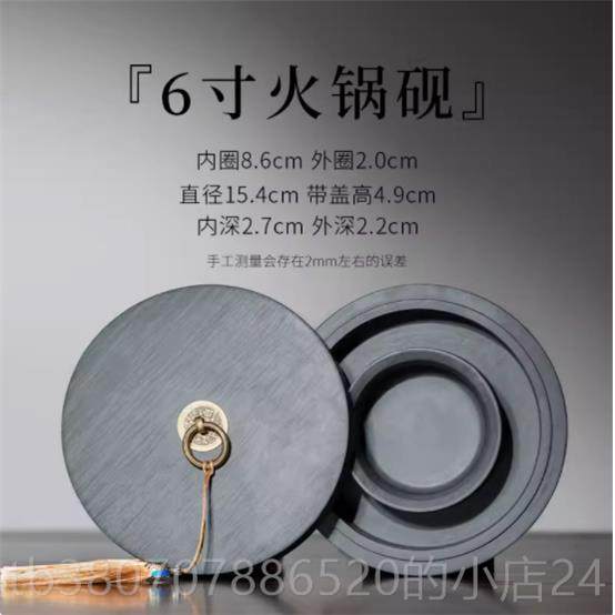 高档火锅砚台书法天专用防干然原石带盖可磨墨文房四宝套社装安徽