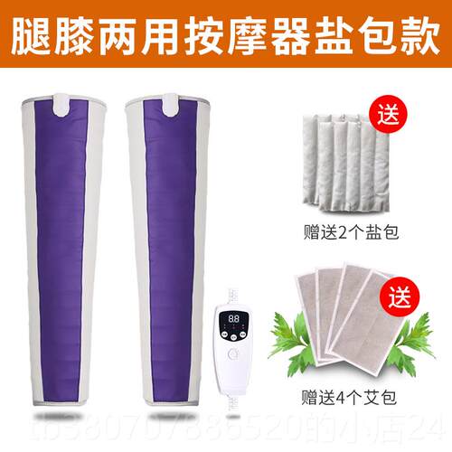 高档百仕易腿部杀红按摩器膝盖脚部小腿摩器按外线菌热敷震动按摩