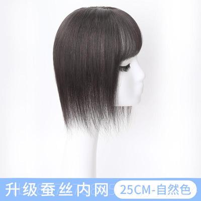 高档遮白发假发片全针发无痕递头女顶真补发片头发稀少一片式隐形