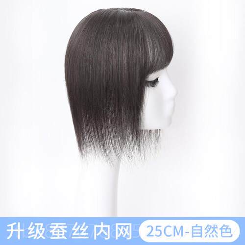 高档遮白发假发片全针发无痕递头女顶真补发片头发稀少一片式隐形