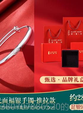 高档凤银手镯龙妈妈款人实心女9999纯银送老奶奶福足银镯子生日字