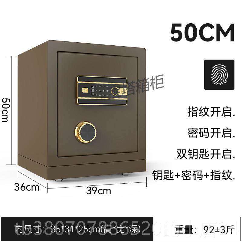 高档防火保柜家W用小型保险码箱I险FI办公室防盗指纹密夹万2025新