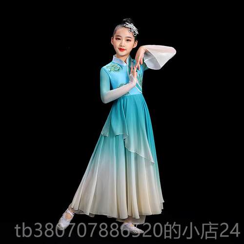 高档典儿童夏季新演中式古典舞扇子表演古服装优雅表服装女生蓝色