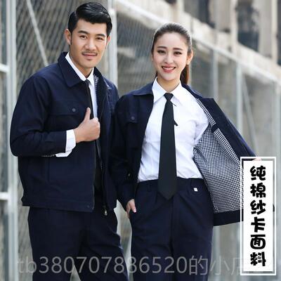高档保双层纯棉电焊工作服套装男秋冬季加厚磨防烫袖劳服厂耐服工