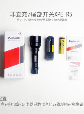 高档手电筒强光可电强光手筒l充e电d8T6超亮多功能c远射家用小