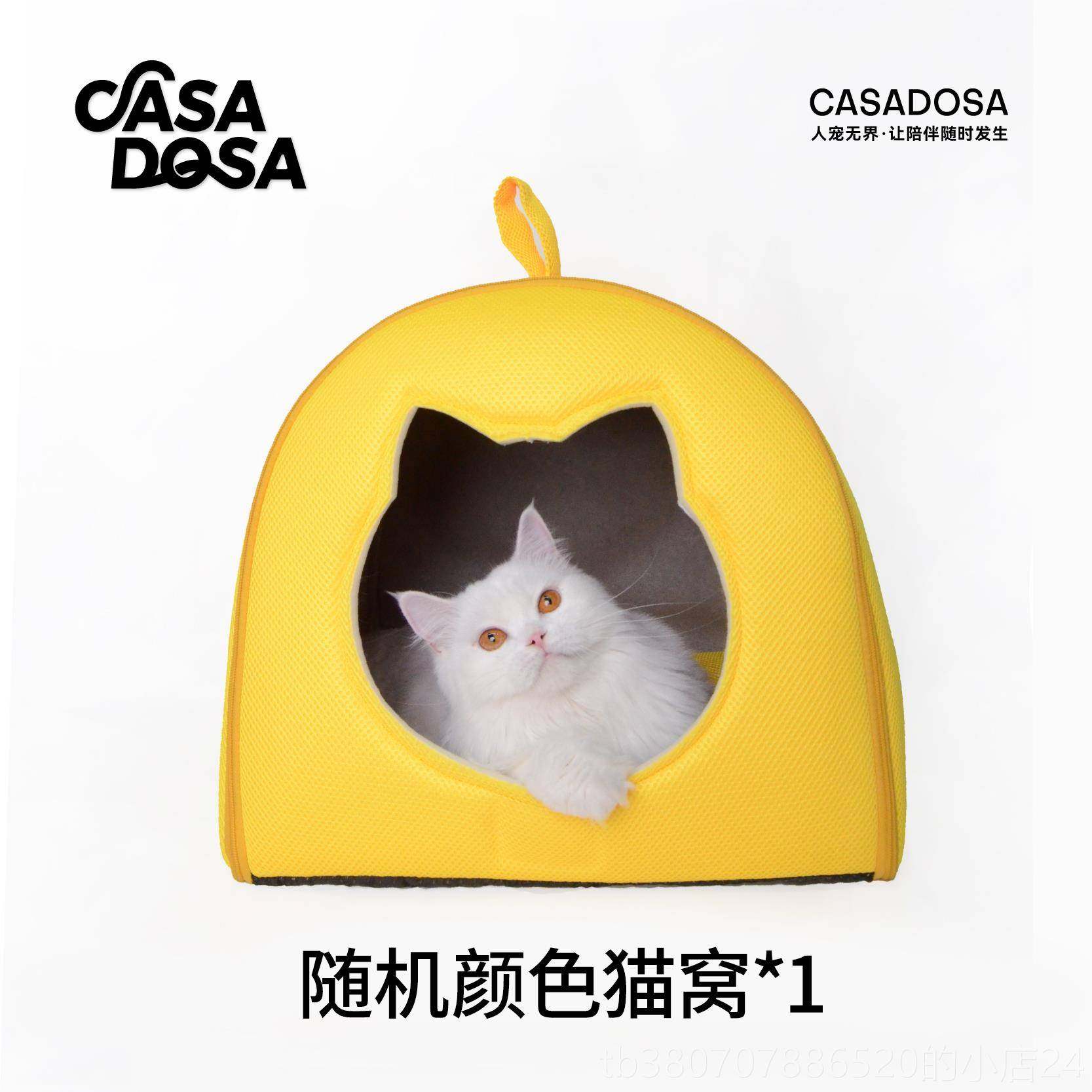 高档casadoa吭哧吭哧仙人掌s茶座几可承重160斤人宠共凳用家具猫