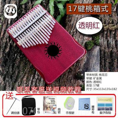 高档拇指琴正品21卡巴琴儿童手指琴女生冷门器小乐型林网红小众乐