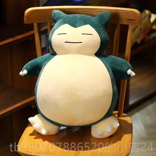 高档比兽公仔抱枕精灵可梦Poemon大卡号宝k口袋怪毛绒玩具情人节