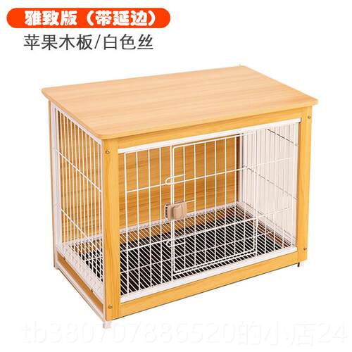 高档木制宠物狗笼内床狗别墅小型和室中型狗狗围围栏家狗猫和兔栏