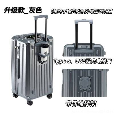 高档优容伦多功能行李箱超大女量密尔码旅行箱时尚潮流男拉杆箱可