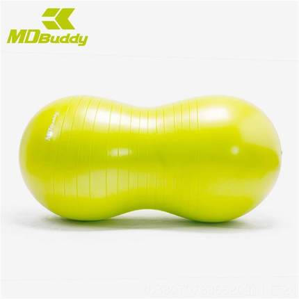 高档花生瑜伽厚球 MDBUDDY正品感训统练按摩健身球加康复训练