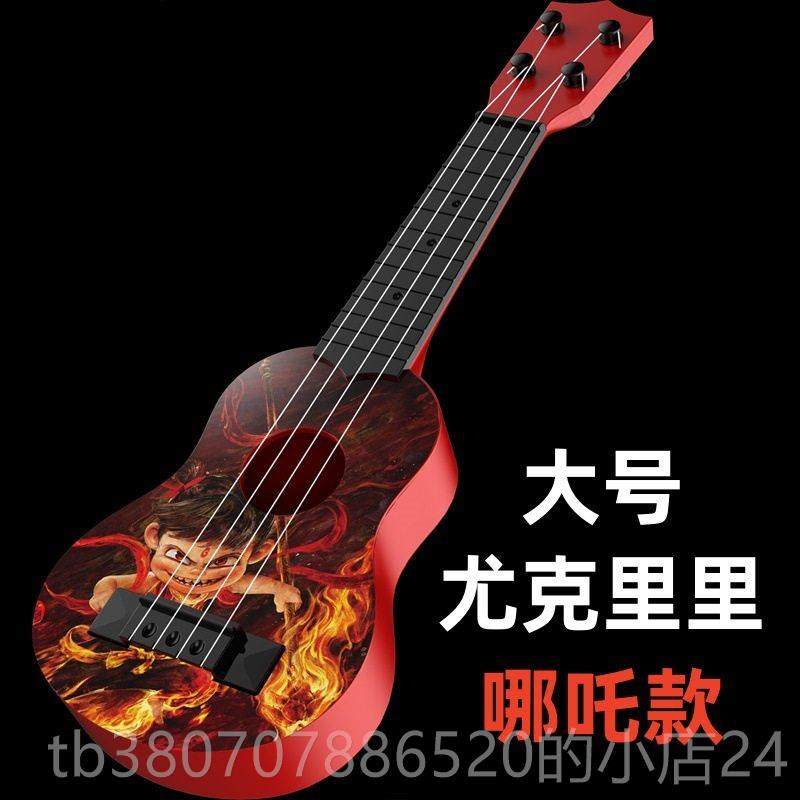 高档儿童玩具吉他迷你尤克里里咤物小哪奏提琴可弹初学者男女孩礼