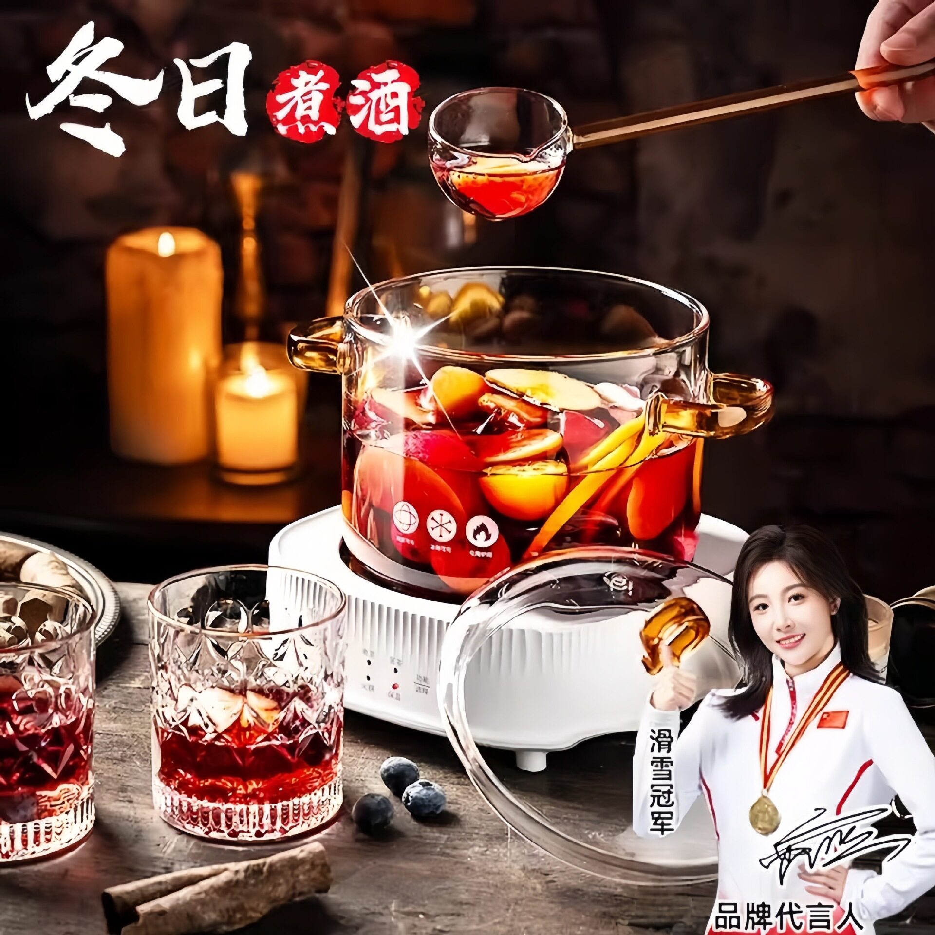 煮红酒锅热红酒锅围炉煮茶冬天电磁炉明火耐高温器皿高硼硅玻璃锅