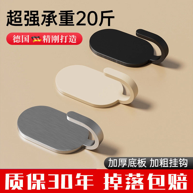 德国挂钩黏胶免打孔厨房浴室门后贴墙壁上无痕黏钩不锈钢钩子