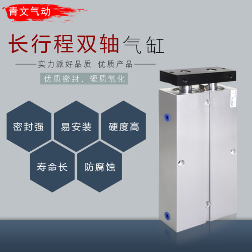 双杆双轴气缸TDA/TN32*125/150/175/200/250/300/350/400/500