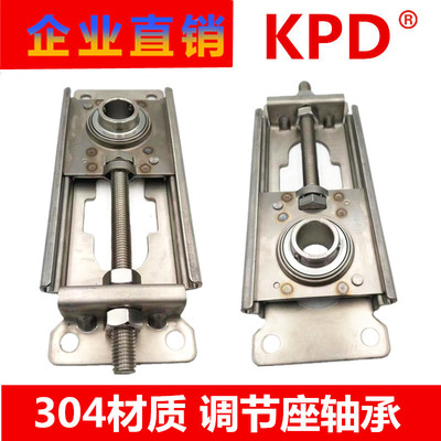 304不锈钢调节轴承座输送流水线涨紧座钢板滑块 TFU205 TFU206