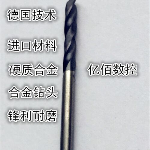 包邮55度整体合金直柄涂层钻头超硬麻花钻11/12/13/14/15/16/20mm