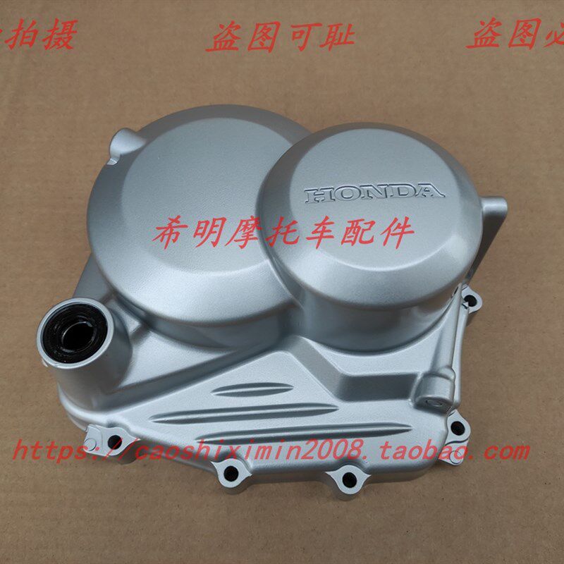 新大洲本田配件125-53锐彪53A圆灯锐彪55赛车款锐彪发动机右侧盖
