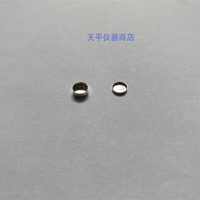 铝坩埚/热分析/差热坩埚/DSC铝坩埚/6*2.5mm/岛津DSC铝坩埚