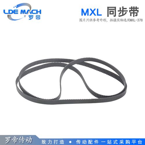 MXL同步带 261MXL/B326 262MXL/B328 264MXL/B330 265MXL/B332