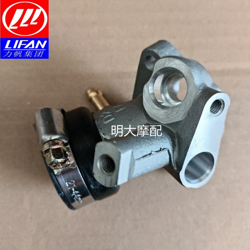 力帆摩托车配件LF150-10P/14P/14R/10D/K18/19/KPT电喷进气管岐管