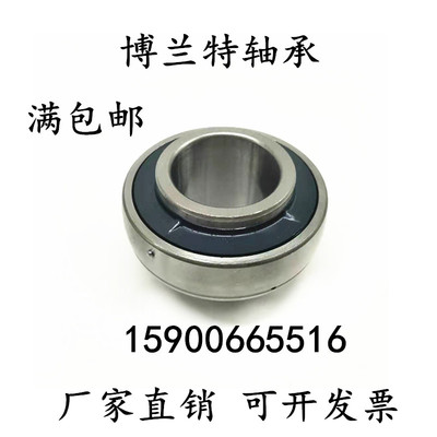 外球面轴承带座轴承内芯UC210 211 212 213 214 215 216 217 218