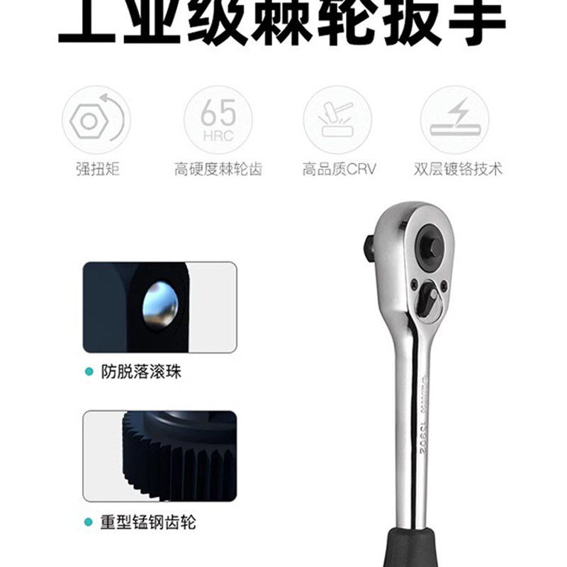 世达09509汽修工具套装59件快修店组套随车维修棘轮扳手套筒工具