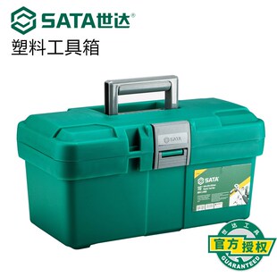 SATA16寸塑料工具箱电工收纳箱多功能多层维修箱工具盒95162