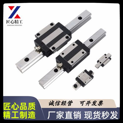 微型标准型直线导轨滑块 IAC11 IAC12 IAC31 32 -H 8 10 13 16 -L
