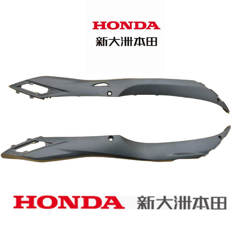 新大洲本田摩托配件125T-28魔戟使用原厂边条分左右侧原装件正品