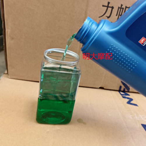 力帆LF150-10B 10S /KPT200/KPV150水冷通用型防冻液冷却液