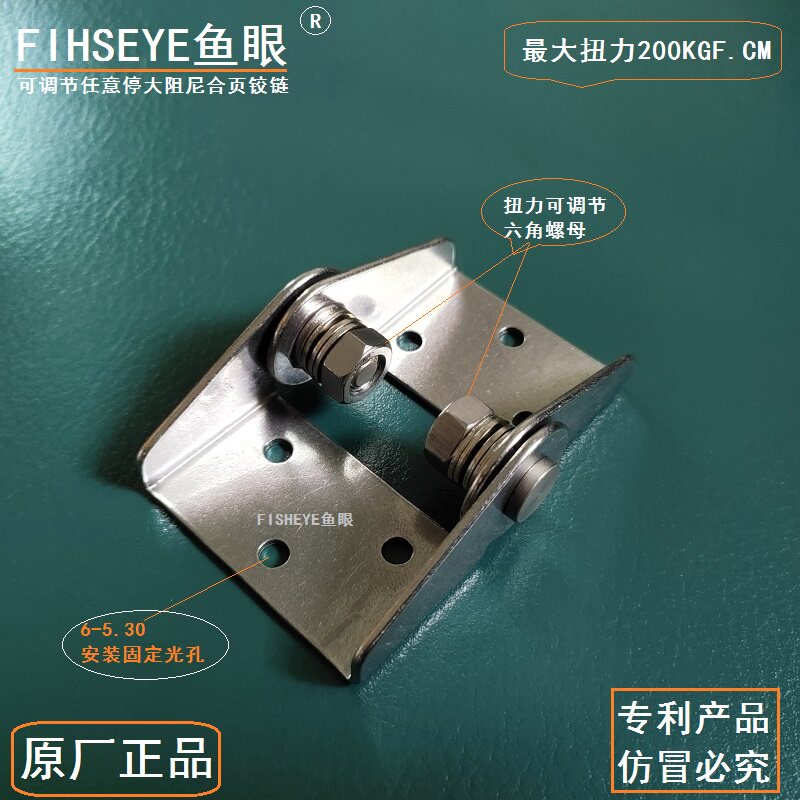 热卖不锈钢一体阻尼合页转轴任意停扭矩铰链180大扭力可选可调节