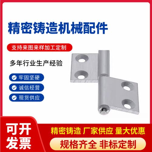 HFC71/74-35/40/50A拆卸式铰链HFC76/78-55/64A旗型偏置拔插合页