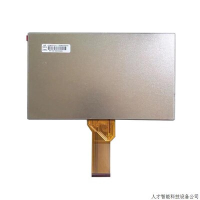 9寸TTL 50P 800*480 AT090TN12 V.3 显示屏 ZJ090NA-03B液.适用