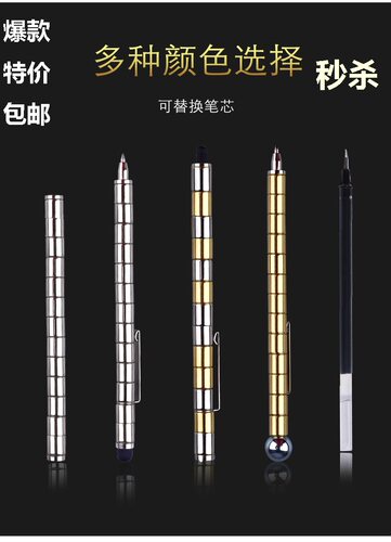 polarpen磁性笔电容磁铁笔神奇中性笔磁力笔创意礼品专用笔芯配件