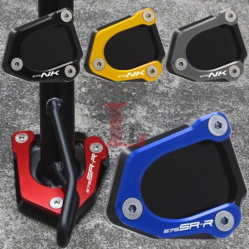 适用春风675SR-R 675NK改装边撑加大座侧撑小脚架防滑加宽垫配件
